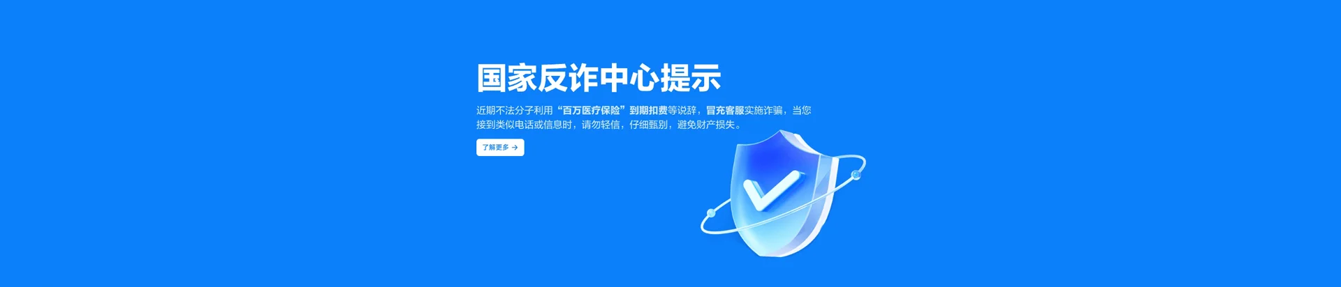 红原县移动宽带